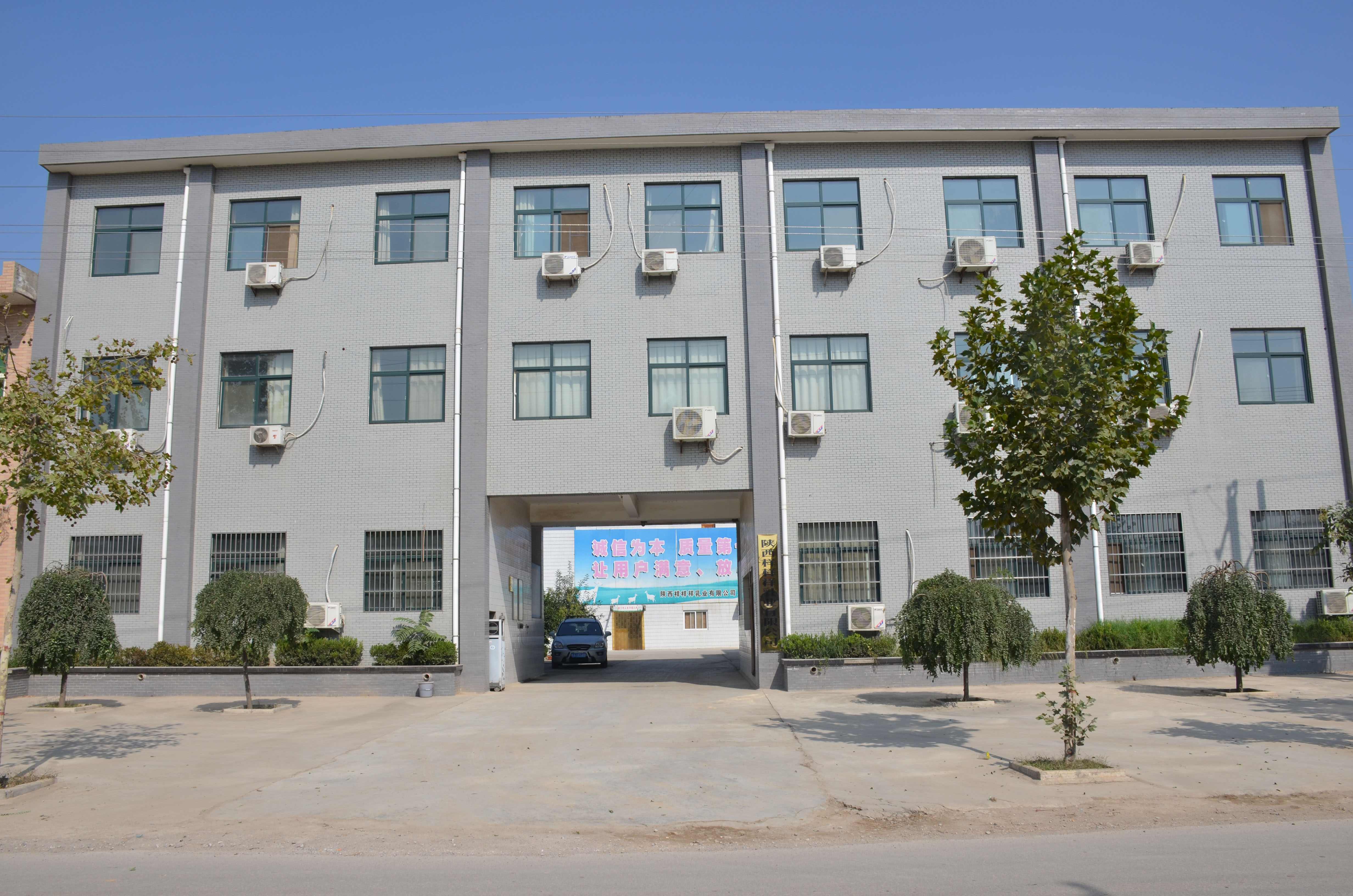 1、公司前院.jpg